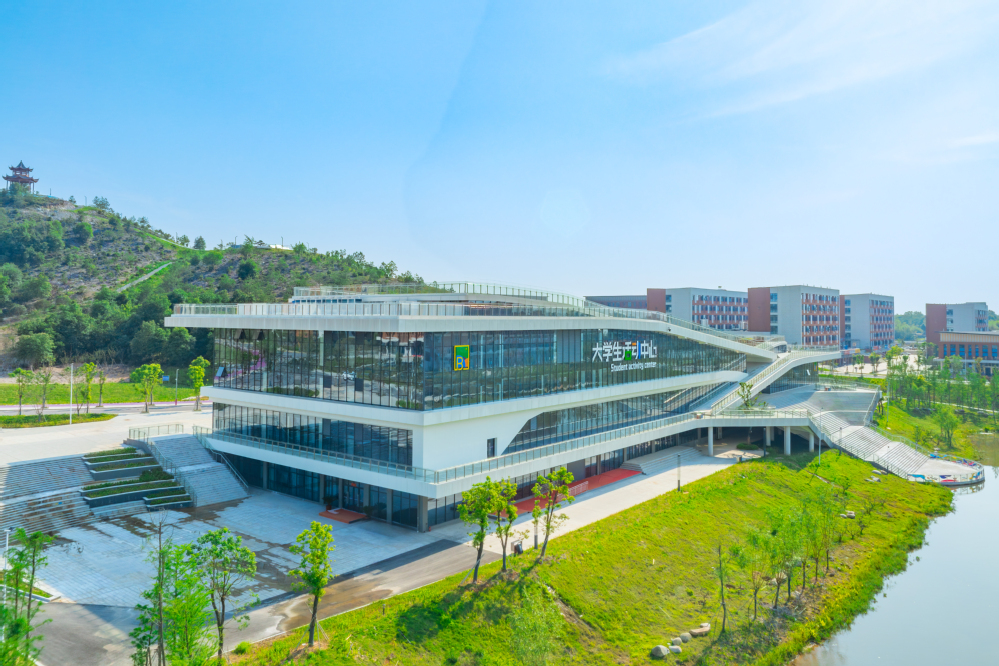 大学生活动中心